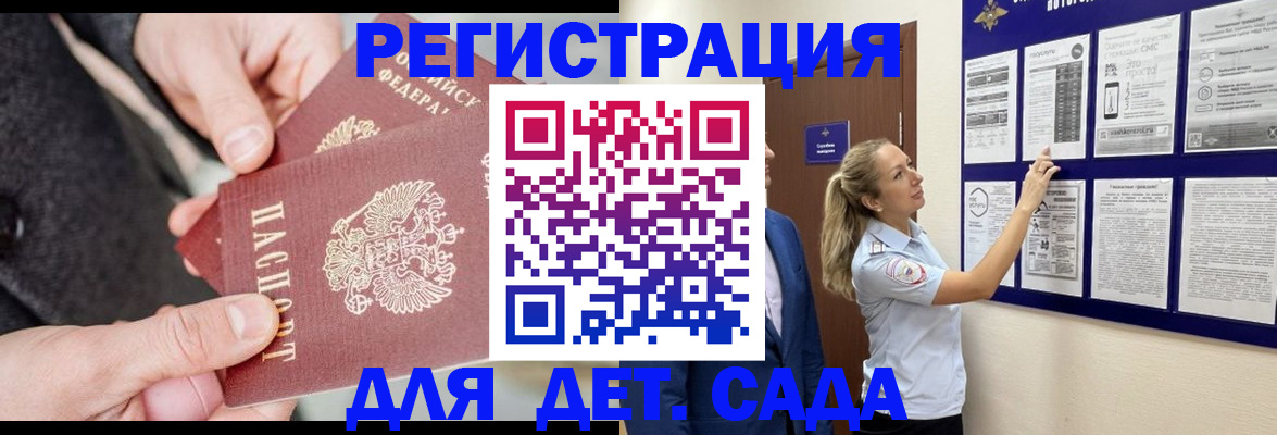 временная регистрация адрес в Кашине