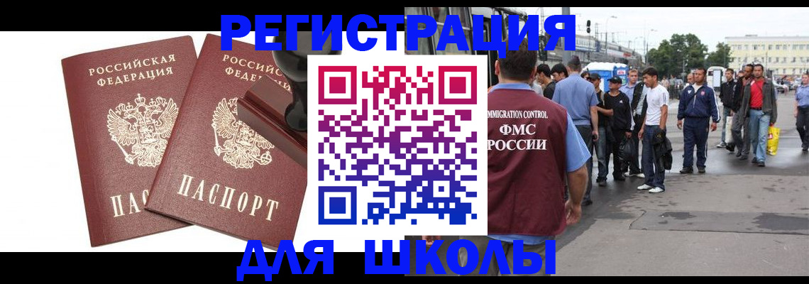 временная регистрация госуслуги в Кашине